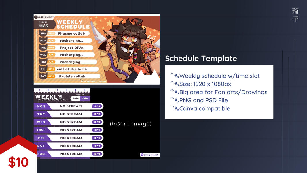 Schedule Template