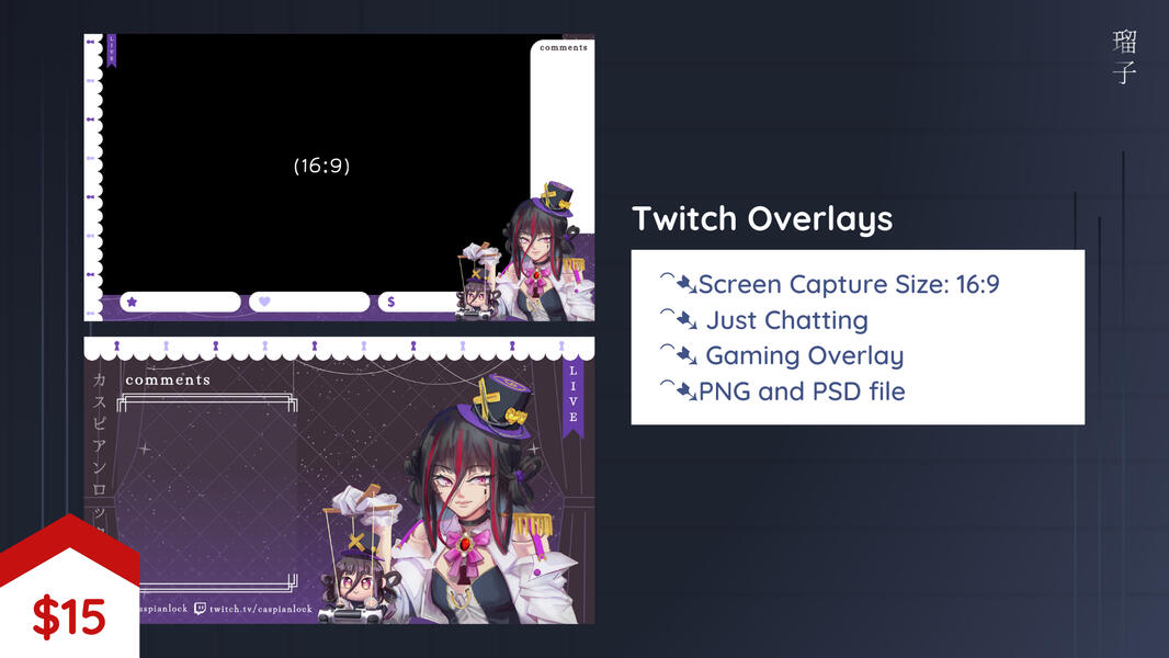 Twitch Overlays