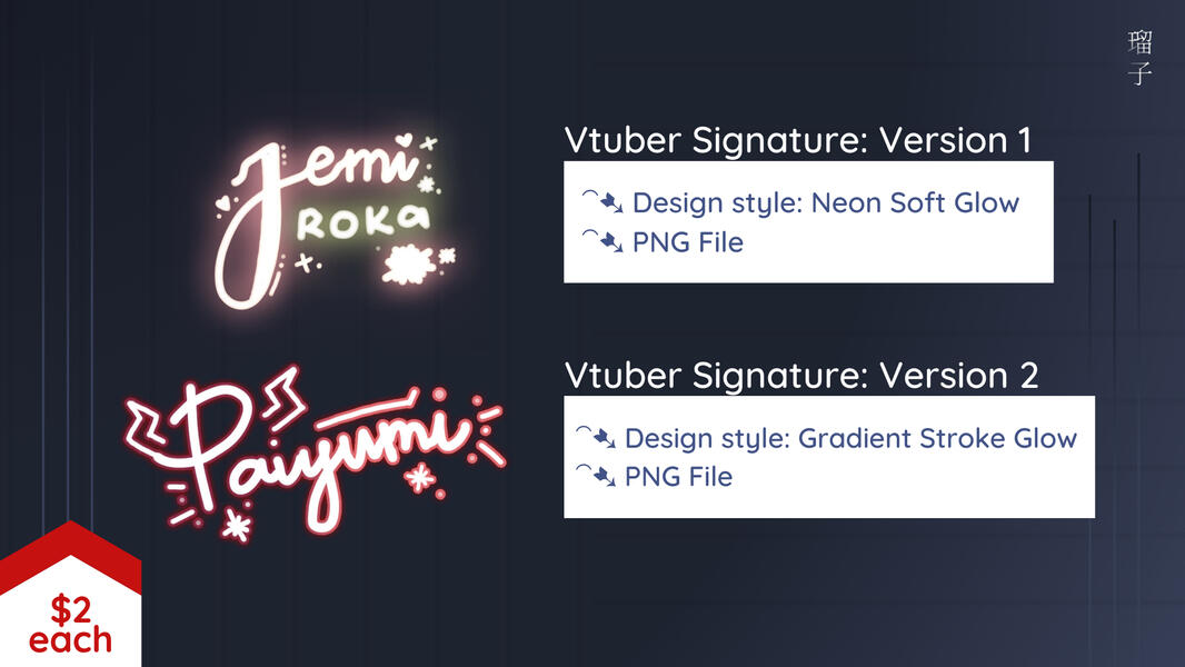 Vtuber Signature Vtuber Signature